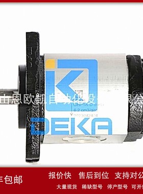 议价DEKA齿轮泵GHP1A-D-9-FG