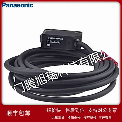 议价松下Panasonic变频器MK300系列AMK3005P54