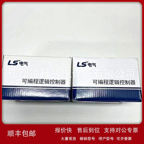 议价PLC，XGF-DV4S，XGF-AD8A新韩国LS现货实拍议价销 - 封面