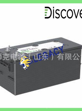 加拿大Discover蓄电池EV512A-210FT工业机械设备12V205AH动力电瓶