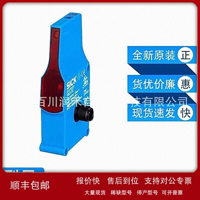 议价RT-P2233西克sick光电传感器漫反射1063132背景抑制功能全新