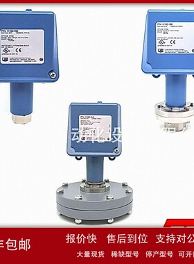 议价美国UE压力开关H100-520/H100-521/H100-523/H100-524/H100-5