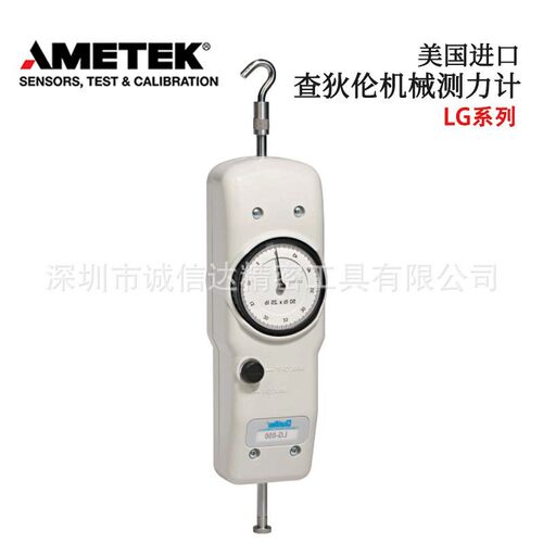 美国CHATILLON查狄伦原装机械测力计推拉力计LG-030 050 075 100