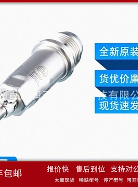议价PM1603易福门ifm齐平式压力传感器卫生的齐平设计全新原装询
