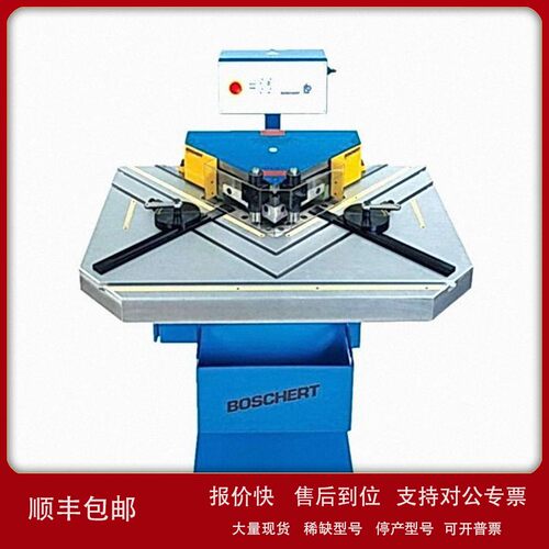 议价原装进口供应BOSCHERT开槽机LB13 Standard 机床 卡盘夹头