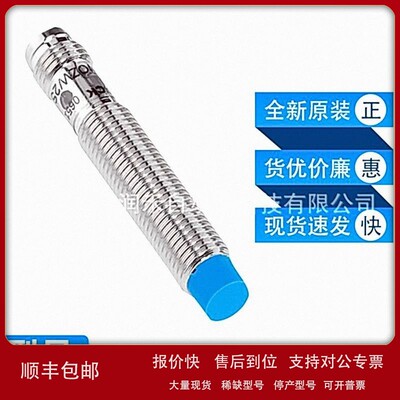 议价IME08-04NPSZT0S西克sick传感器接近开关1040886全新原装现货