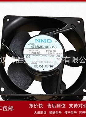 议价4715MS-10T-B50 日本美培亚NMB铝框交流风机110V 14/15W 1203