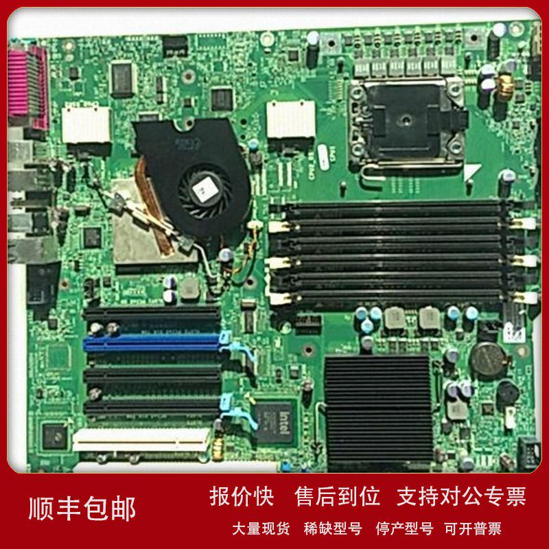 议价原装Dell Precision T7500主板戴尔T7500主板M1GJ6通用6FW8P