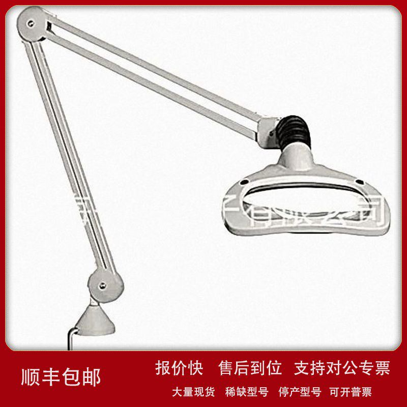 议价挪威LUXO 放大镜台灯LED WAVE LED 替代Wave Plus 现货新品销