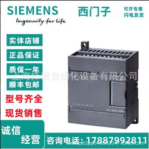 EM231CN模块6ES7231-0HC22-0XA8/0XA0现货6ES7231-OHC22-OXAO现货