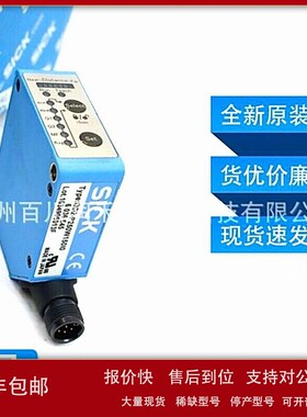议价OD2-P250W150I0西克sick位移测量传感器6036645全新原装现货