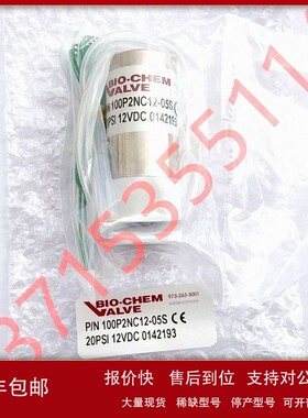 议价订 BIO-CHEM百柯 120SP1220-4EE 080T424-62 075P2NO12-02S