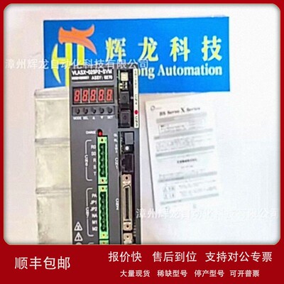 议价VLASX-025P2-SXM品番日本TOSHIBA东芝旗下东荣TOEI伺服驱动器