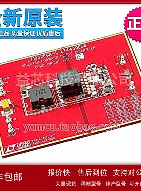 议价DC1317A-E BOARD EVAL FOR LT1952EGN开发评估板模块板