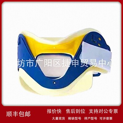 议价泳池救生担架脊柱板板式担架救援担架伤员固定抬板头部固定器