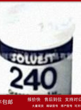 议价日本solvest润滑油脂SOLVEST 240