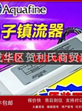 议价aquabest紫外线杀菌器THO36LS THO64LS ST951LS G365L G36T5V