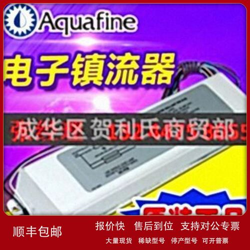 议价aquabest紫外线杀菌器THO36LS THO64LS ST951LS G365L G36T5V