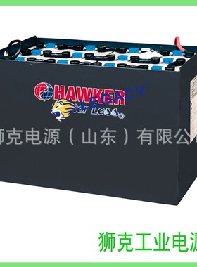 霍克HAWKER叉车电池8PZS720电动叉车、牵引车48V720AH电瓶及配件