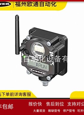 议价Banner 邦纳 DX80DR2M-H (11433) 多跳 MODBUS I/O 数传电台