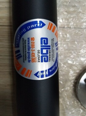 ELBE，ELBE联轴器0.106.203.5017 S=882 N= 1000