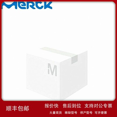 议价德国MERCK默克118326 | 余氯测试盒补充包1.18326.0002