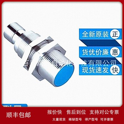 议价IMA18-10BE1ZC0K西克sick电感式传感器接近开关7902128全新询