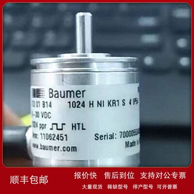 议价BAUMER堡盟编码器HOG10DN1024ILR16H7+FSL4(1200RPM)原装正品
