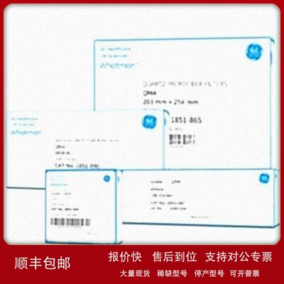 议价1001-150Whatman定性滤纸Grade1 15.0CM 11um