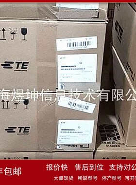 议价927824-1泰科/TE原装连接器接插件优势供应 询价为准