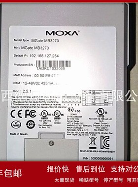 议价MGATE 5105-MB-EIP全新原装摩莎模块正品现货