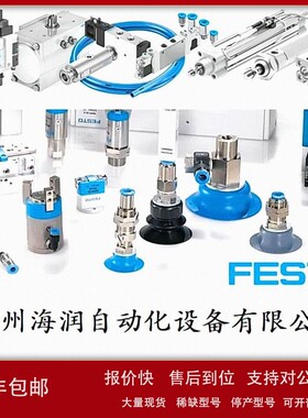 议价FESTO 费斯托 130677 QS-1/4-6-100价格面议