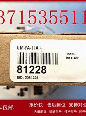 议价美国BANNER邦纳安全继电器 UM-FA-11A 81228 Q85BB62DL-T9-B