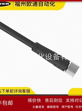 议价MBCC-512（25496） Banner 邦纳 单头电缆