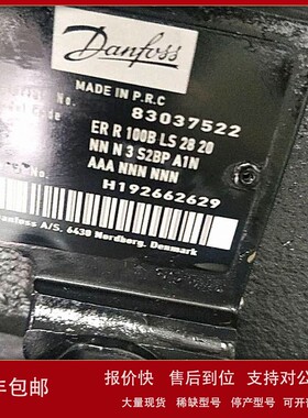议价丹佛斯柱塞泵FR-R-074B-LS-25-20-NN-N-3-S1C2-A1N-AAA-NNN-N