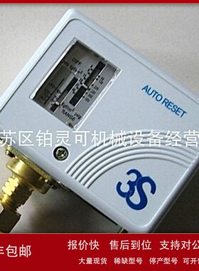 议价韩国3S压力开关TYPE JC-210 1-10BAR/50 -150PSIG 3S CONTROL