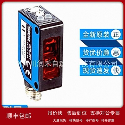 议价WT100-2P4419西克sick传感器迷你型光电传感6052380全新现货