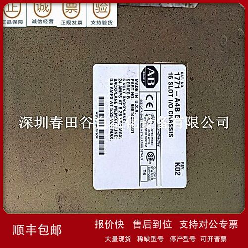议价1771-A4B AB-PLC机框，议价商品 议价销售