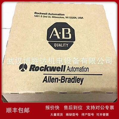 议价2711P-RBK10 2711P-RBK12 2711P-RBK15 2711P-RBK7 AB触摸屏