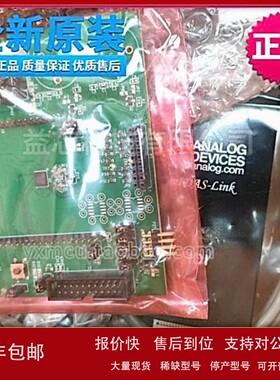 议价现货EVAL-ADUCM355QSPZ QUICKSTART PLUS ADUCM355 EVAL BD调