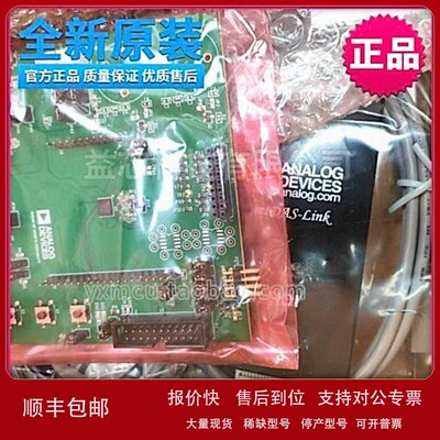 议价现货EVAL-ADUCM355QSPZ QUICKSTART PLUS ADUCM355 EVAL BD调