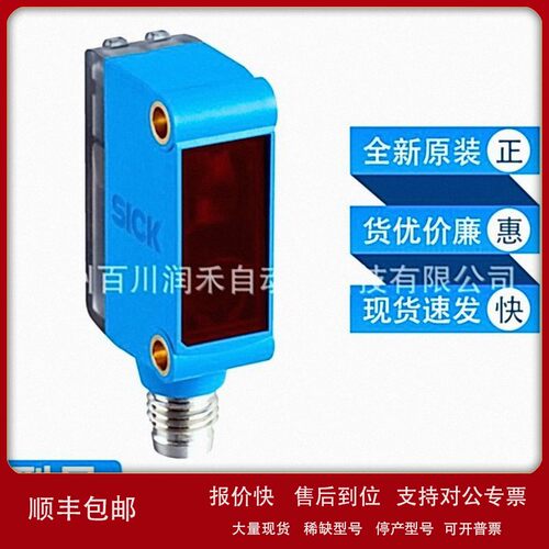 议价GL6-N4112西克sick传感器光电开关1051778全新原装现货询价质