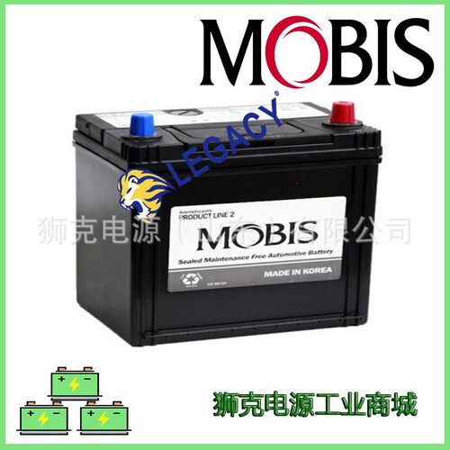 韩国 MOBIS蓄电池N-200柴油发电机组免维护12V 225AH 1100A电瓶