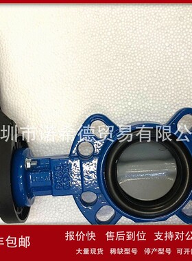 议价Danfoss Socla止回阀，Danfoss Socla蝶阀，Danfoss Socla调