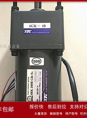 议价原装ATL减速机 调速电机马达3RK15RGK-C2 5RK60GK-S3 4RK25GK