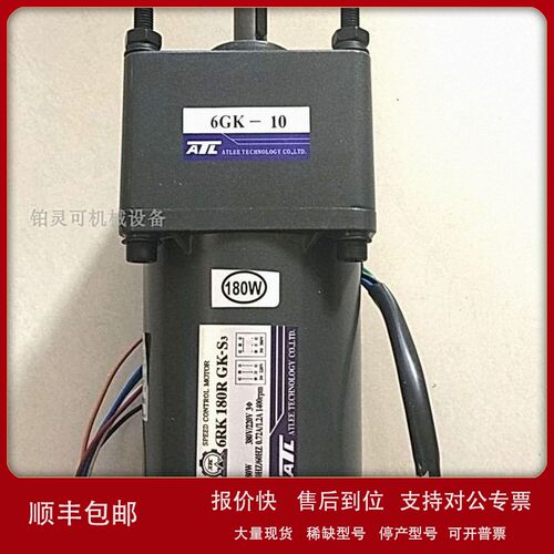 议价原装ATL减速机 调速电机马达3RK15RGK-C2 5RK60GK-S3 4RK25GK