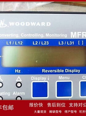 议价WOODWARD MFR1 MFR11伍德沃德 8441-1027A 多功能继电器全新