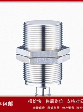 议价电感式接近开关 IIP200 IIK3010-FRKG/V4A/IO/US-104 用于机