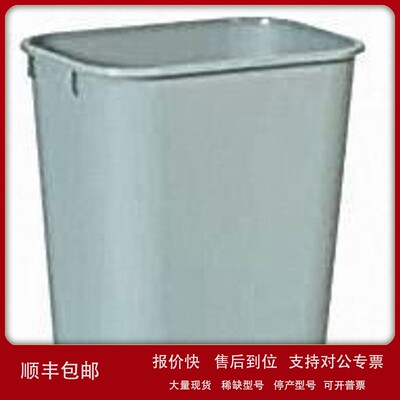 议价现货乐柏美 Untouchable软身垃圾桶FG295500 13L灰色米色垃圾
