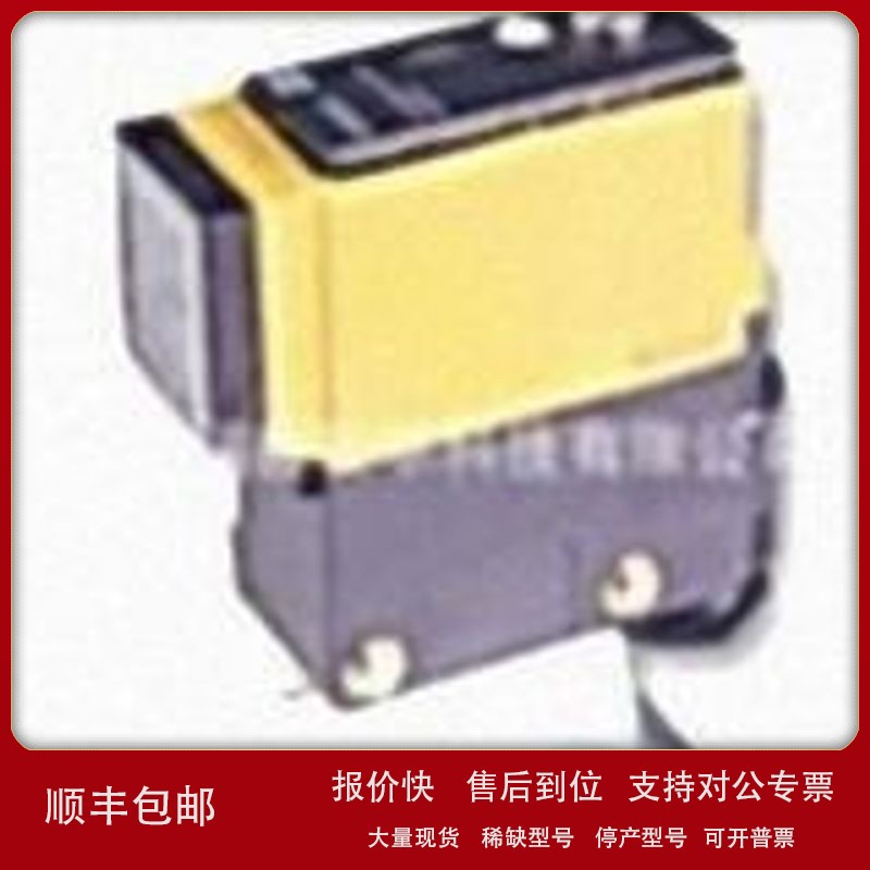 议价供应OMRON各式 图像传感器 光电开关 极化反射 带计时